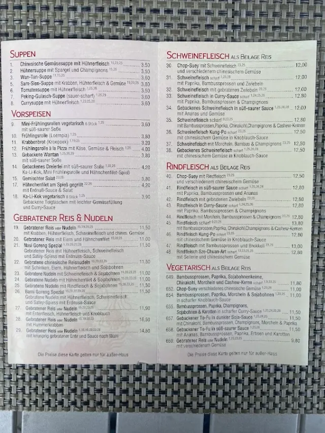 BookNoFees: Restaurace – China-Restaurant Peking – Recklinghausen – Čínská restaurace Peking, foto 2