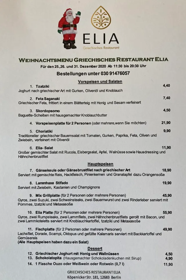 BookNoFees: Restaurace – ELIA – Berlin – ELIA, foto 3