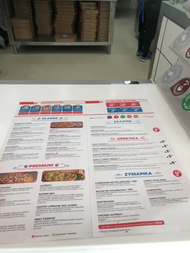 BookNoFees: Občerstvení – Domino's – Athens – Domino's, foto 3