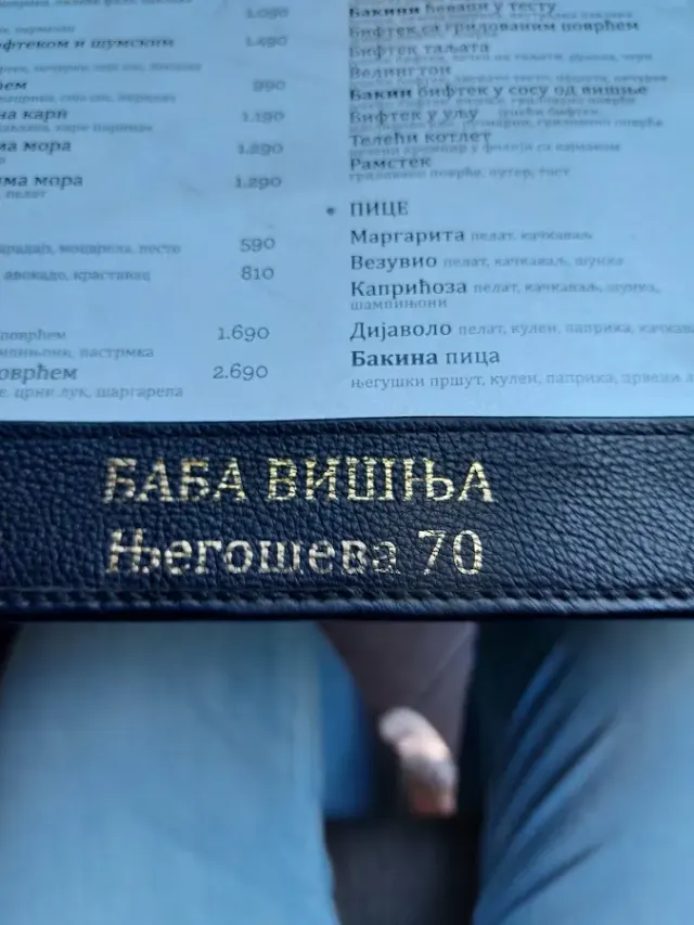 BookNoFees: Restaurace – Baba Višnja – Belgrade – Babička Višnja, foto 2